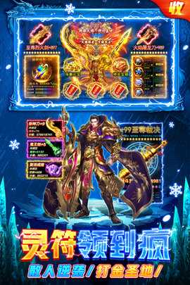 部落传奇 1.0.1 最新版 1