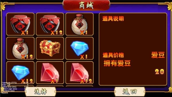 三国纷斗 v1.0 安卓版 2