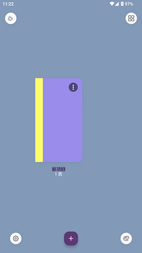 LiveNote 0.1.0 最新版 0