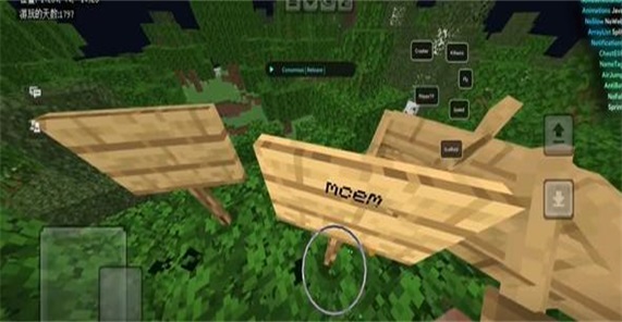 MCEM公益 1.0.9 安卓版 3