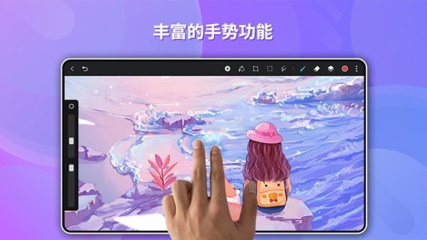 天生绘画 12.4.1.175 最新版 3