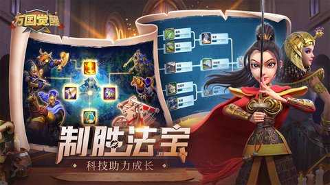 万国觉醒 1.1.0.18 最新版 0