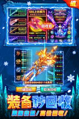 部落传奇 1.0.1 最新版 2