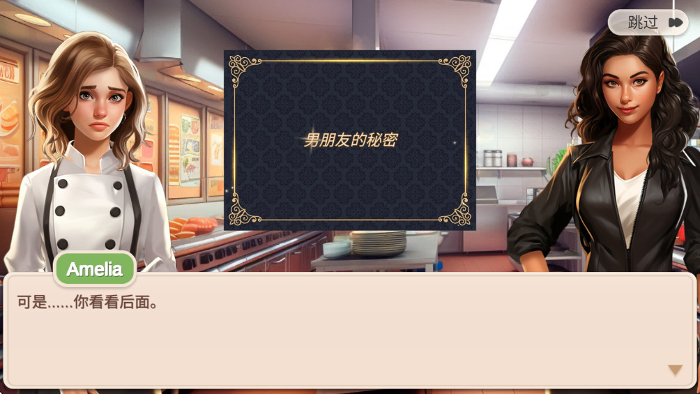烹饪乐趣 1.0.39.1 安卓版 3