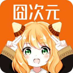 固次元