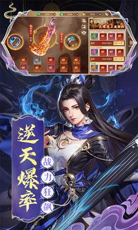 搜仙记 v1.0.0 安卓版 1