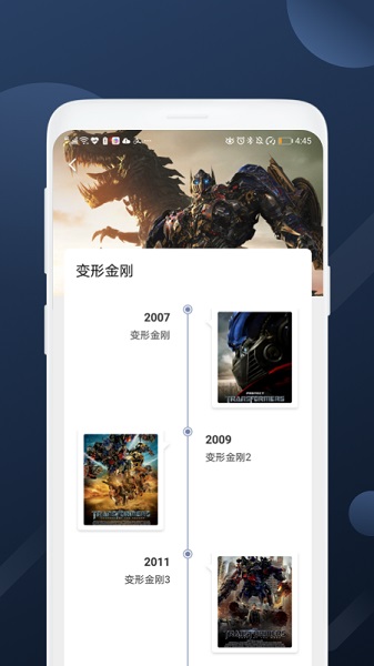 美剧社 2.0.6 安卓版 1