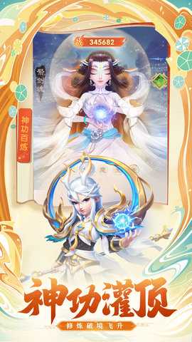 七境 1.7.6 安卓版 2