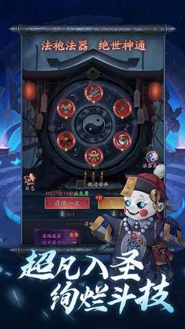将魂师0.1折 1.0.2 安卓版 3