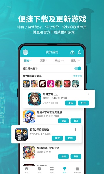 tiptop游戏盒子最新版 2.87.1-rel#100000 安卓版 2