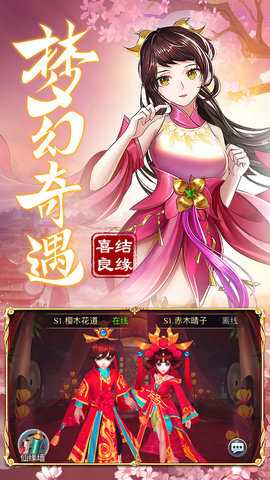 弹射升空红包版 1.0.0 手机版 2