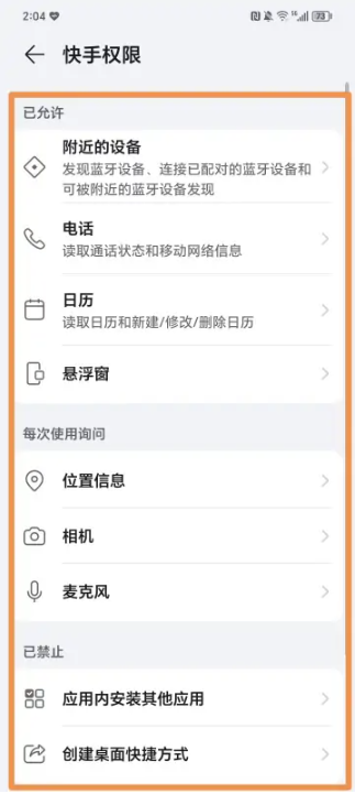 screenshot_2025-09-29_15-47-25.png