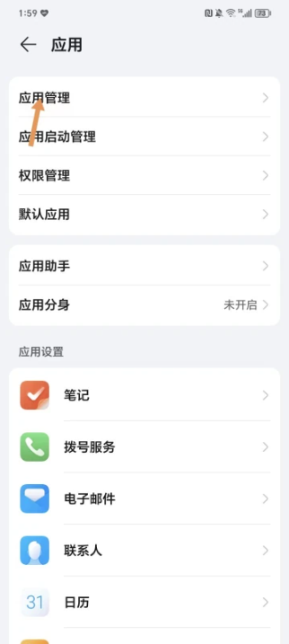 screenshot_2025-09-29_15-47-54.png