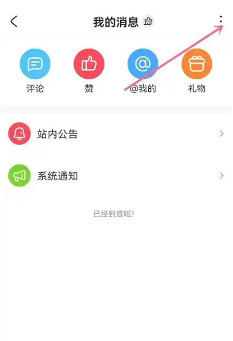 1759132874431793.png screenshot_2025-09-29_16-00-47.png