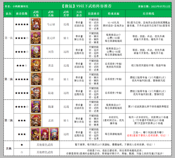 1759134635490166.png 7d0ba805-fda1-4d0a-b112-f59b04c5d96c.png