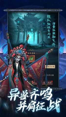 将魂师0.1折 1.0.2 安卓版 2