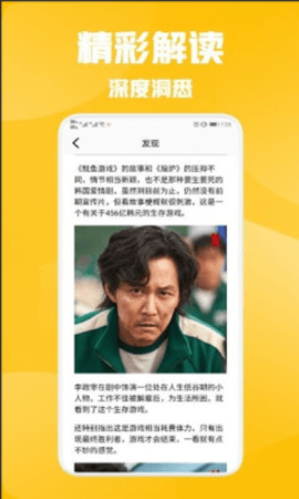 思古影视 v1.0 官方版 1