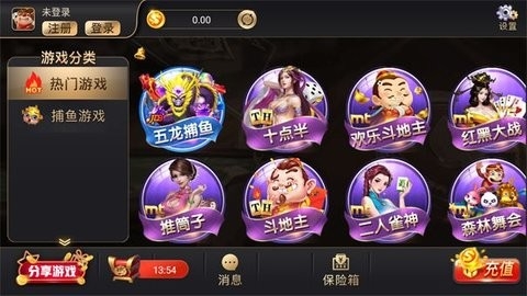 金牛棋牌 v7.9.0 安卓版 1