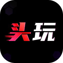红魔头玩 V3.2.3.202506240954_301 安卓版