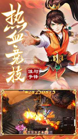弹射升空红包版 1.0.0 手机版 1