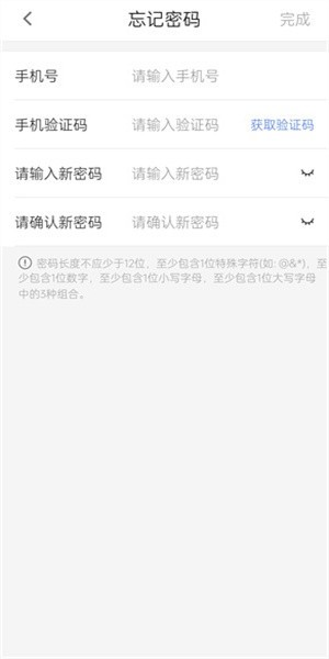 昆仑ulink 1.0.0643 手机版 2
