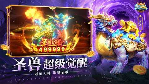 鱼乐达人0.1折版本 1.1.11 最新版 4