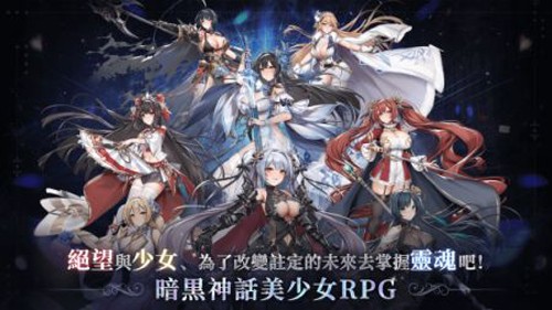 七星传 1.0.43 最新版 4