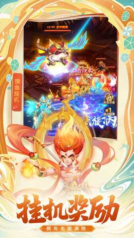 七境 1.7.6 安卓版 3