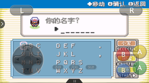 口袋妖怪永恒之焱xyz神兽版 4.6.4 最新版 2