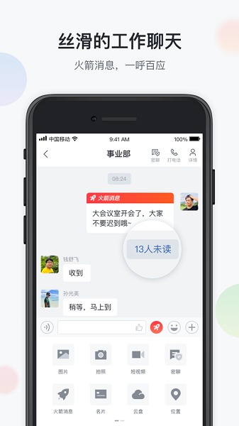 八桂彩云 1.9.7 手机版 1