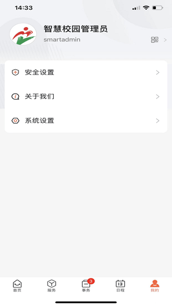 掌上卫职 1.0.7 官方版 2