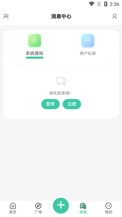 须弥社区 2.4.1 安卓版 0