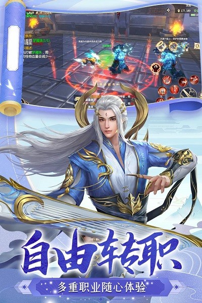 逆江湖 1.0.0 安卓版 1