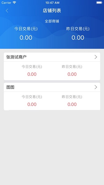 玉卡e购 2.2.8 安卓版 1