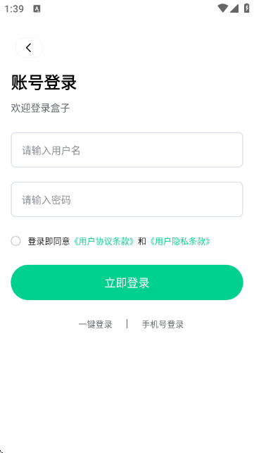 锋玩盒子 1.6.8 安卓版 0