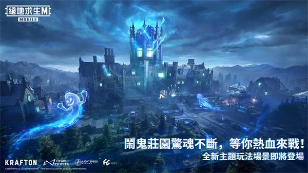 pubgmobile体验服 4.0.4 安卓版 2