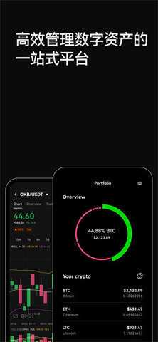 ouyi苹果版 6.144.0 官方版 0