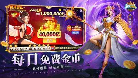 鱼乐达人0.1折版本 1.1.11 最新版 3