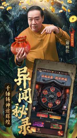 纸冤手游红包版 1.0.1 安卓版 1