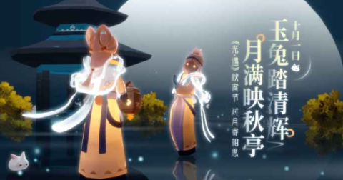 光遇oppo渠道服 0.14.7 安卓版 0