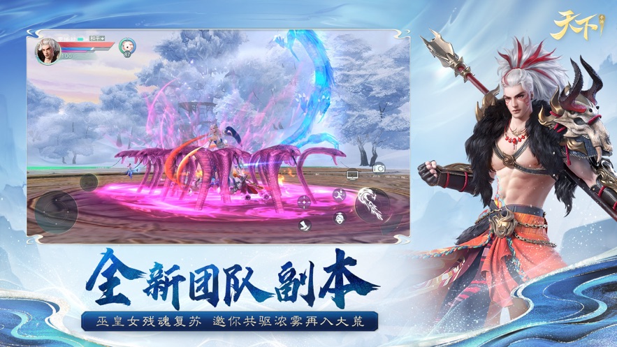 天下手游官服 1.1.67 最新版 2