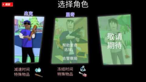 开放世界沙盒模拟器手谈汉化 0.9.0.9B1 最新版 1