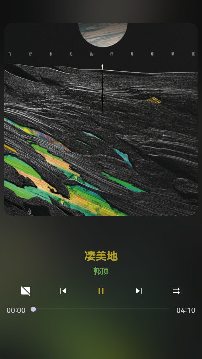 波浪音乐手表版 0.0.1 安卓版 3