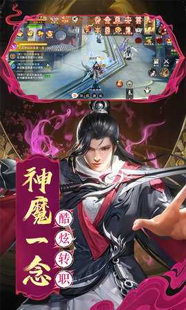 搜仙记 v1.0.0 安卓版 2