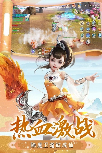 逆江湖 1.0.0 安卓版 2