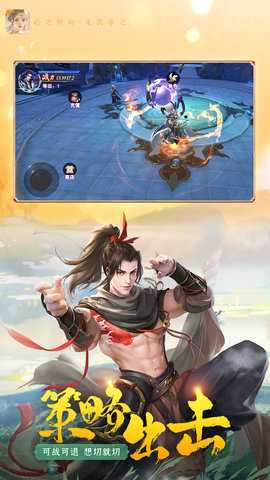 迅速躲开 1.0.0 最新版 2