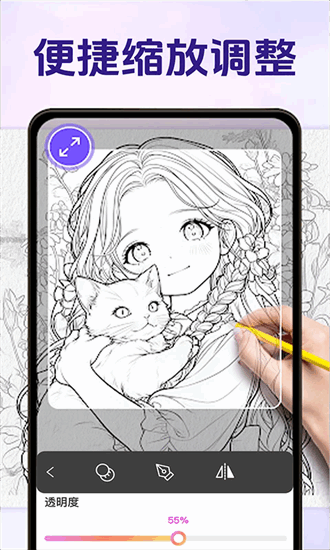ar素描与绘画 1.1.4 最新版 2