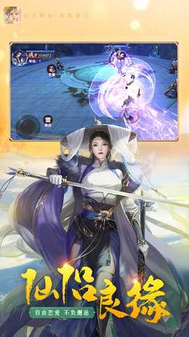 迅速躲开 1.0.0 最新版 3