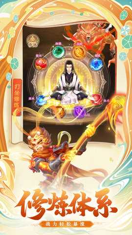 七境鬼服版 1.7.6 最新版 1