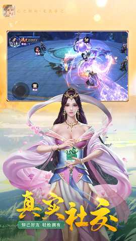 迅速躲开 1.0.0 最新版 4